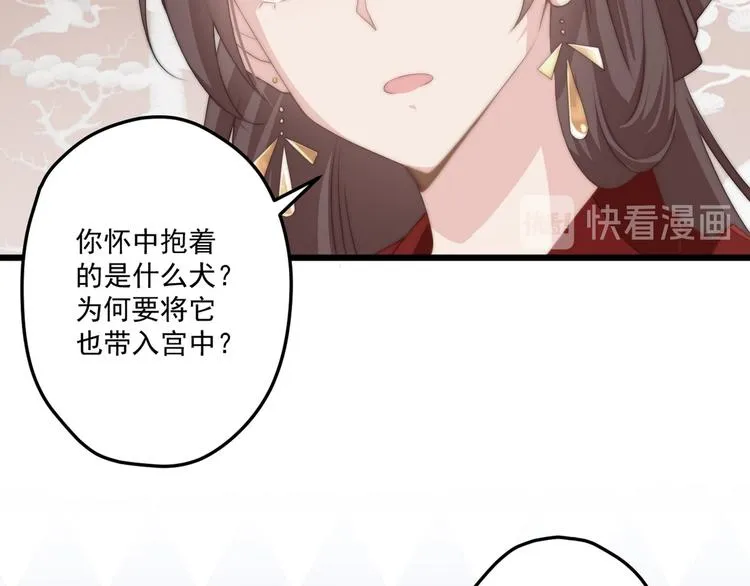 009 好戏开场 第26页