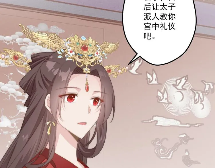009 好戏开场 第39页