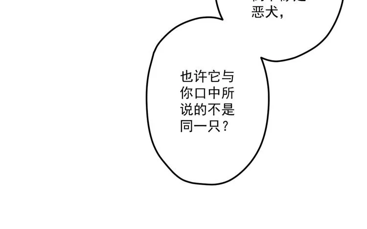 009 好戏开场 第42页