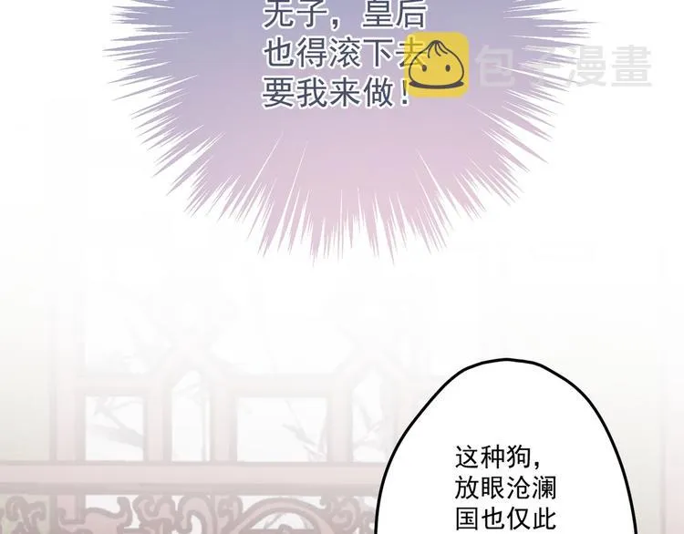 009 好戏开场 第45页