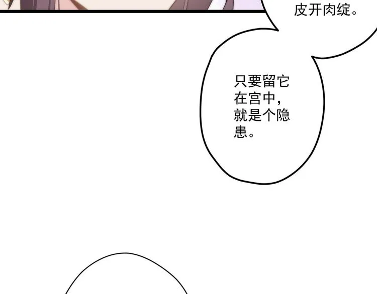 009 好戏开场 第48页