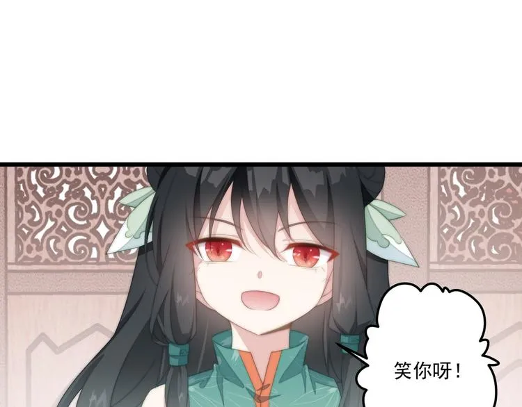 009 好戏开场 第56页