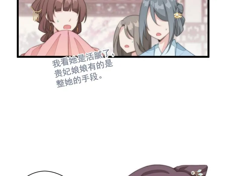 009 好戏开场 第58页