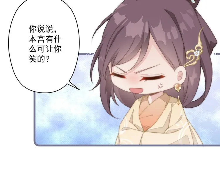 009 好戏开场 第59页