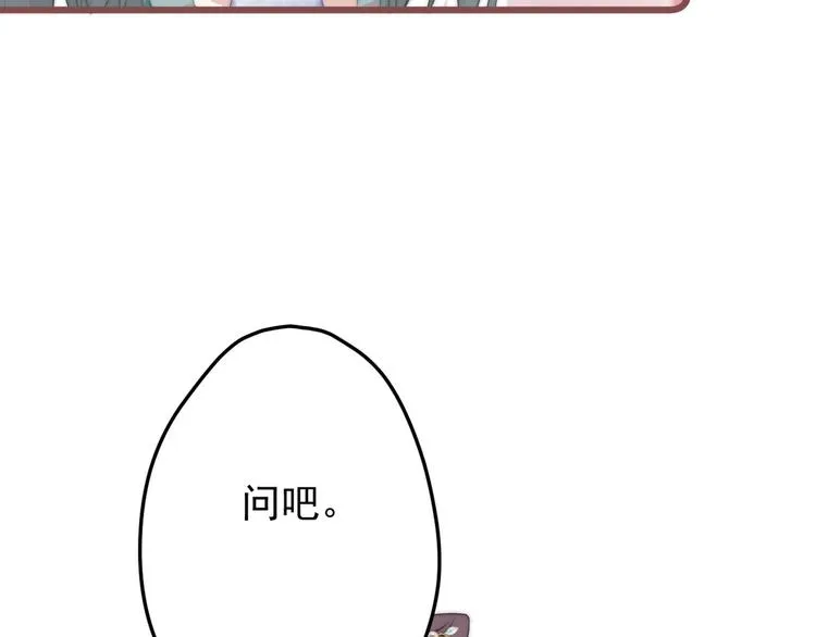 009 好戏开场 第61页