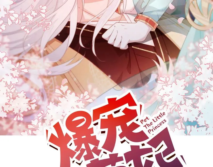 010 智斗绿茶 第2页
