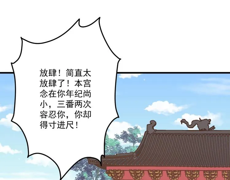 010 智斗绿茶 第5页