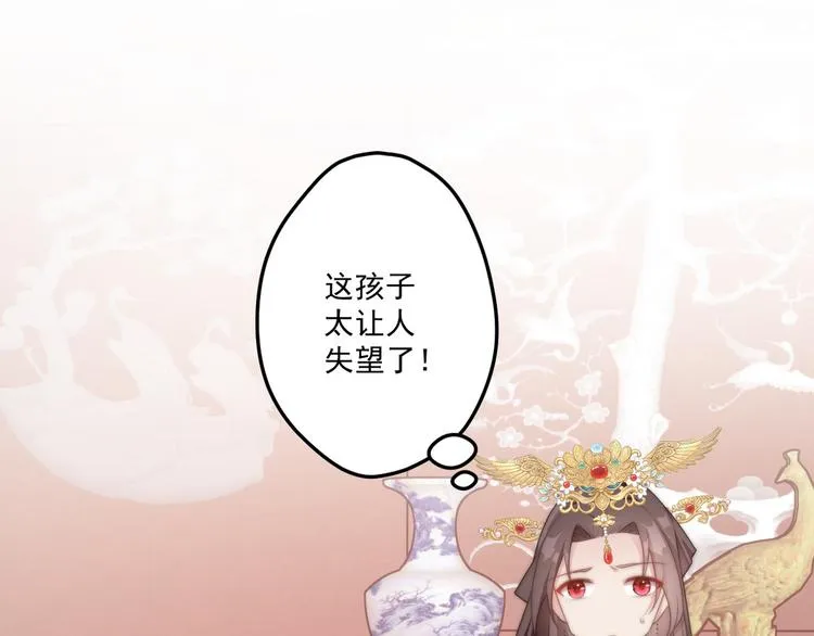 010 智斗绿茶 第8页