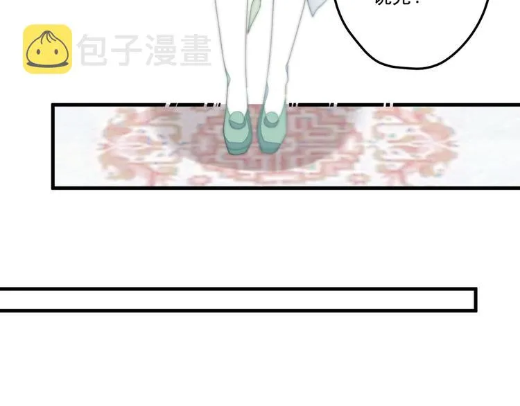 010 智斗绿茶 第13页