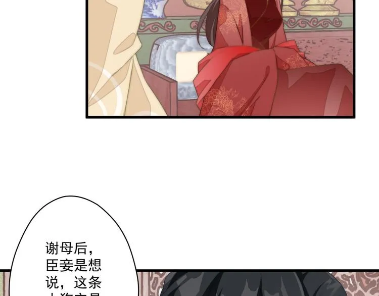 010 智斗绿茶 第15页