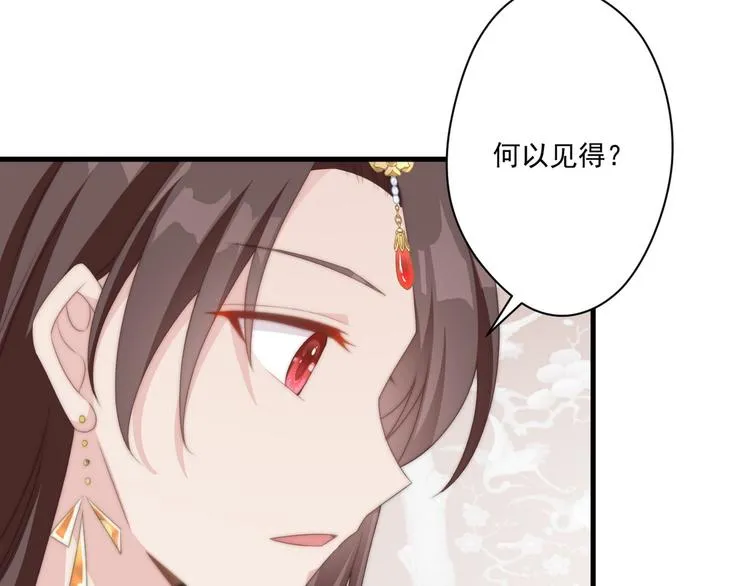 010 智斗绿茶 第17页