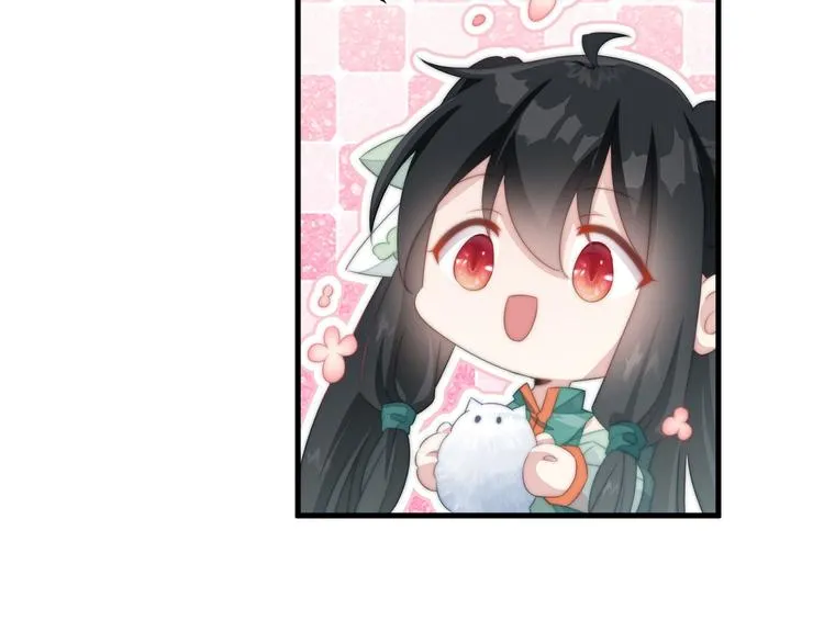 010 智斗绿茶 第20页