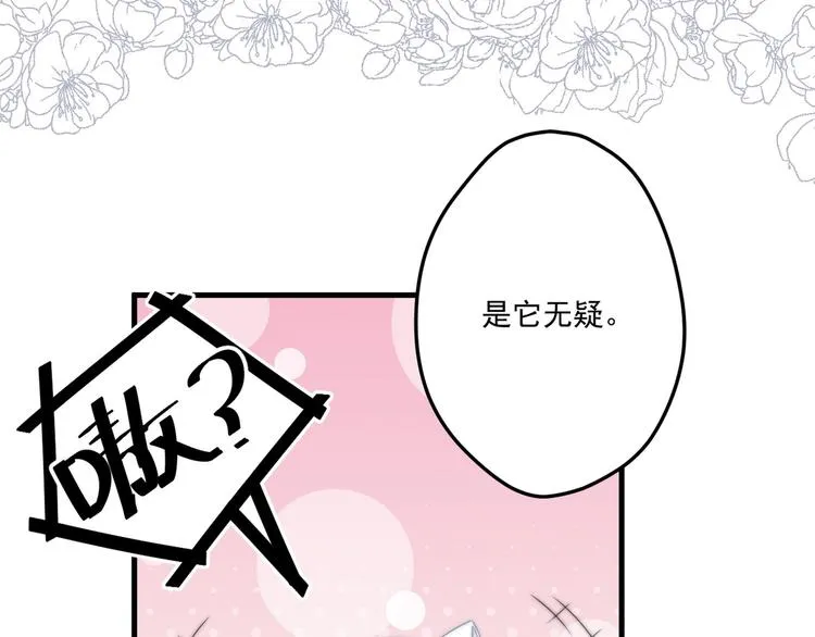 010 智斗绿茶 第24页