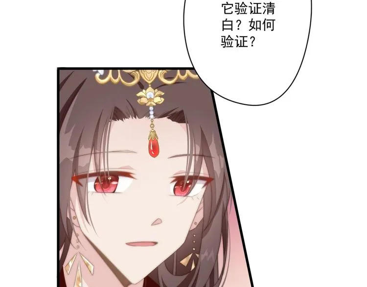 010 智斗绿茶 第28页