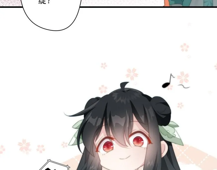 010 智斗绿茶 第39页