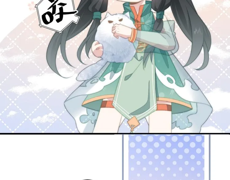 010 智斗绿茶 第40页