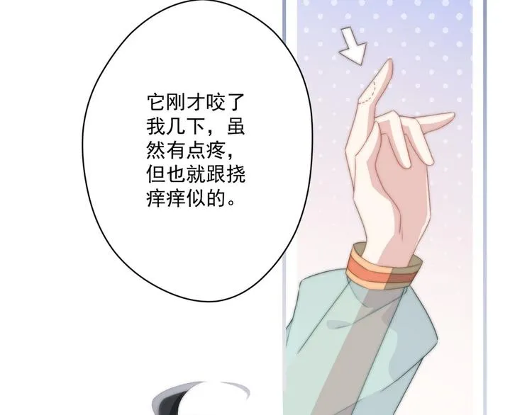 010 智斗绿茶 第41页