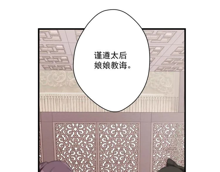 010 智斗绿茶 第58页