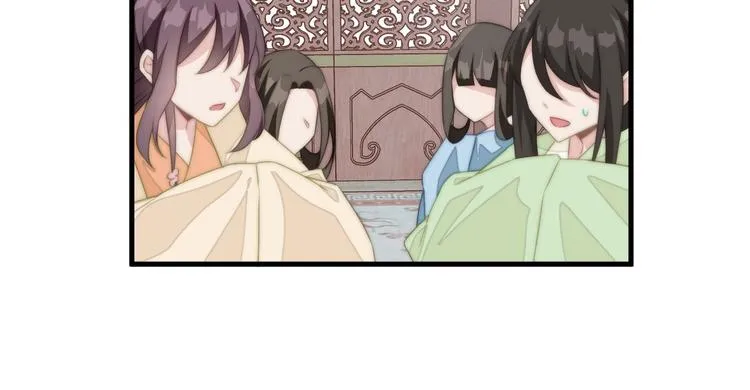 010 智斗绿茶 第59页
