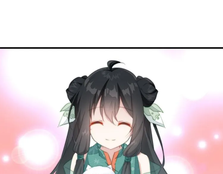 010 智斗绿茶 第60页