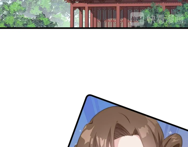 008 美人夫君 第6页