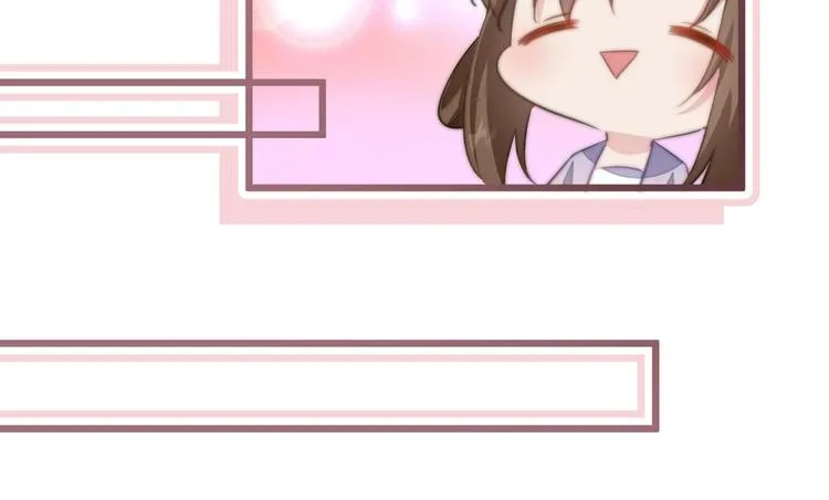 008 美人夫君 第19页