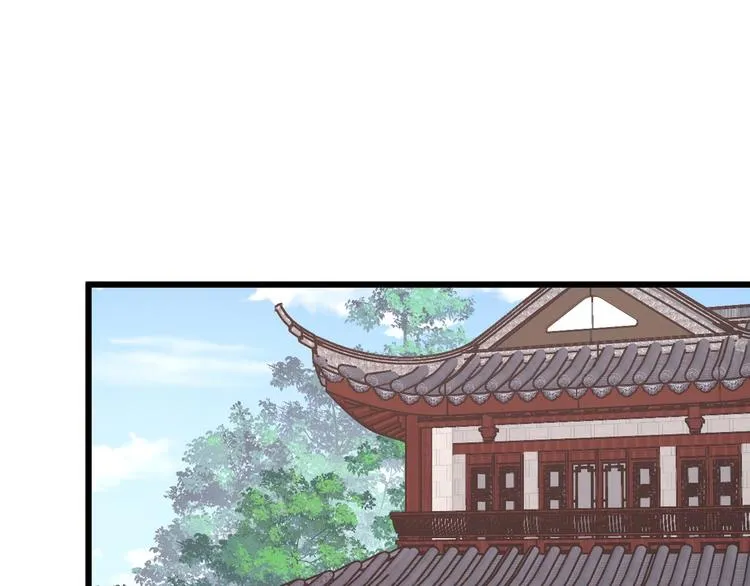008 美人夫君 第22页