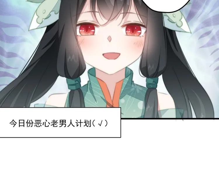 008 美人夫君 第42页