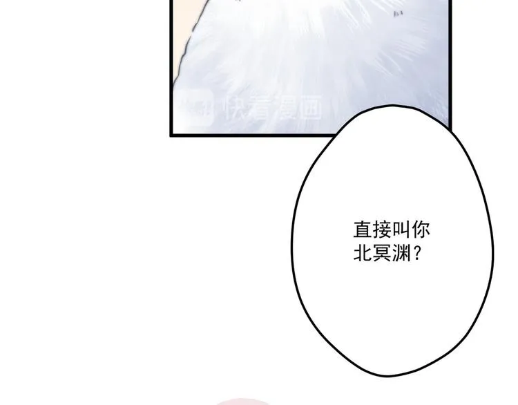 008 美人夫君 第47页