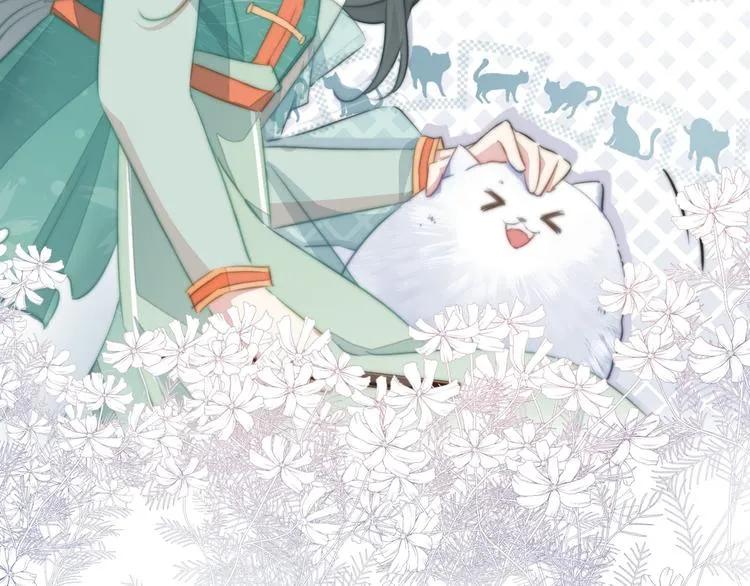 008 美人夫君 第49页