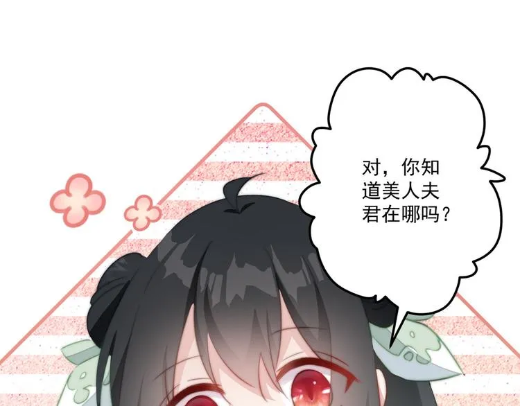 011 等她长大 第5页