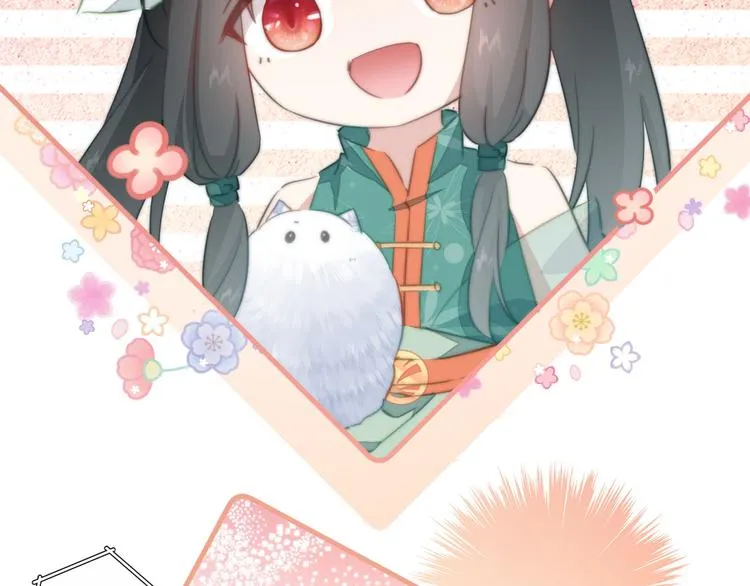 011 等她长大 第6页