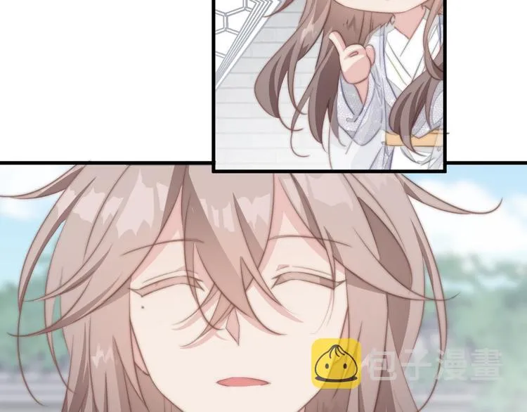 011 等她长大 第16页