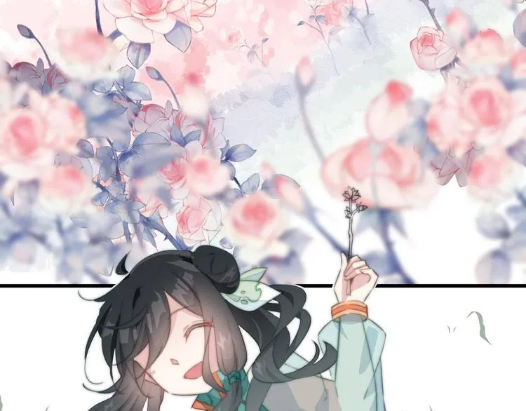 011 等她长大 第23页