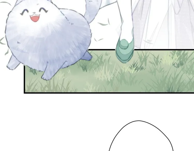 011 等她长大 第25页