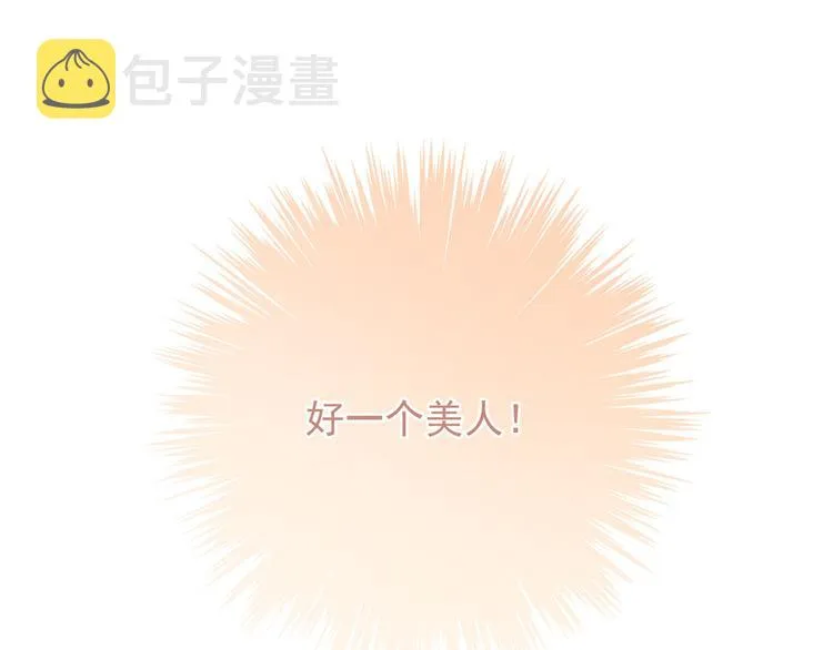 011 等她长大 第30页