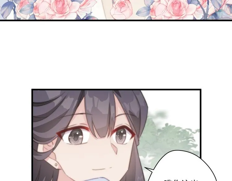 011 等她长大 第35页