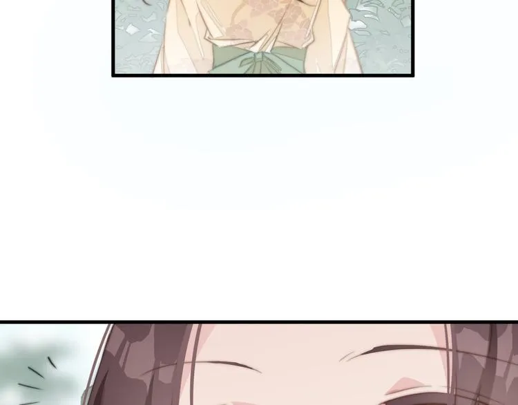 011 等她长大 第43页