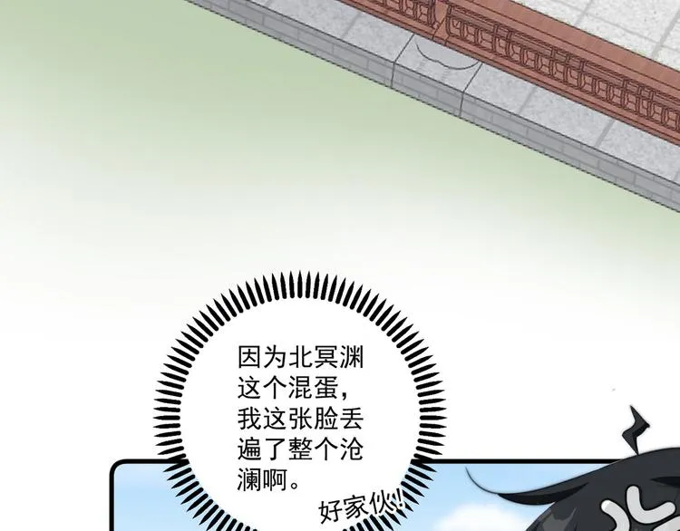011 等她长大 第49页