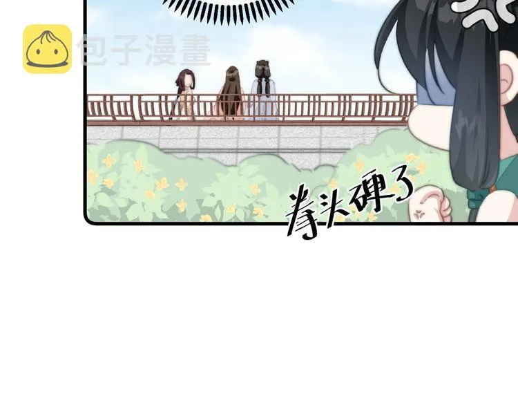 011 等她长大 第50页