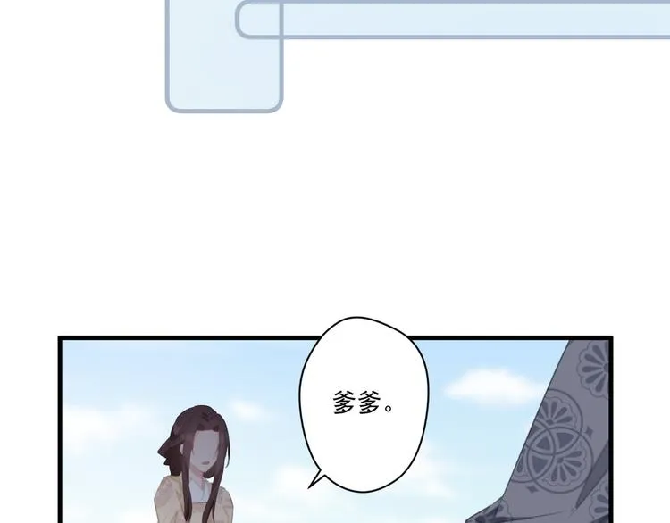 011 等她长大 第52页