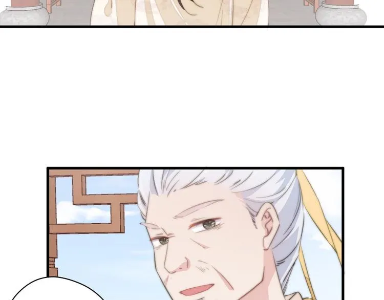 011 等她长大 第56页