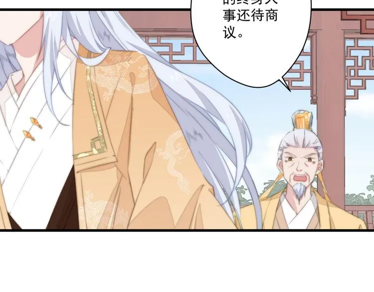 011 等她长大 第64页