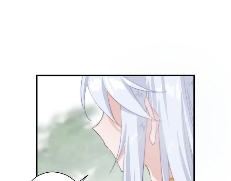 011 等她长大 第65页