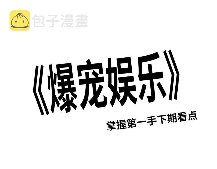 011 等她长大 第77页