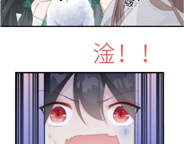 011 等她长大 第80页