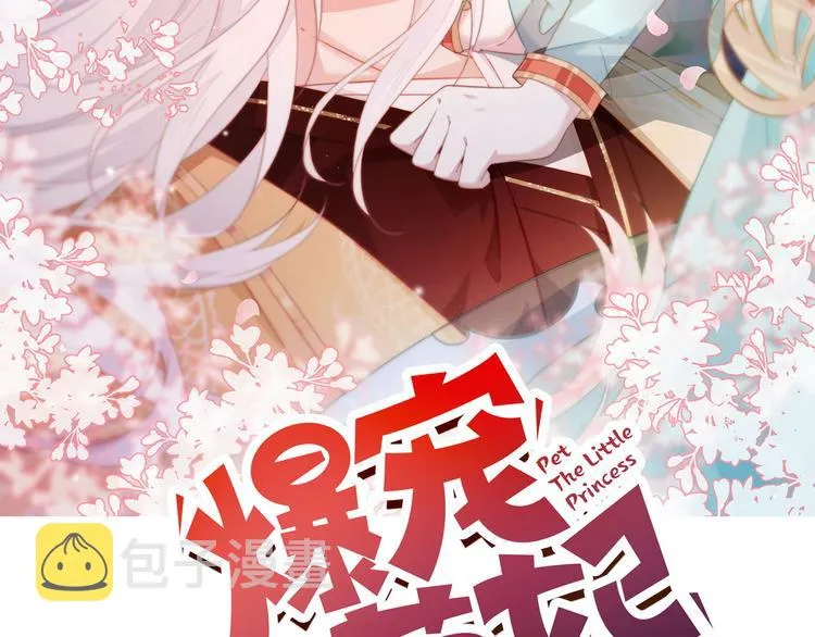 012 他轻薄我 第2页