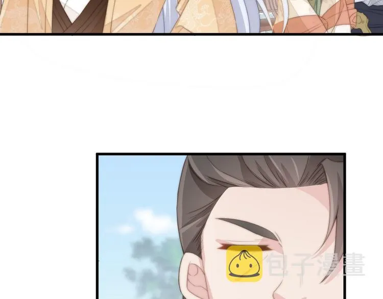012 他轻薄我 第8页