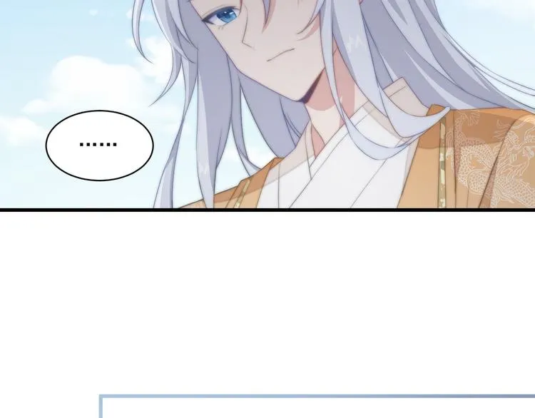 012 他轻薄我 第12页