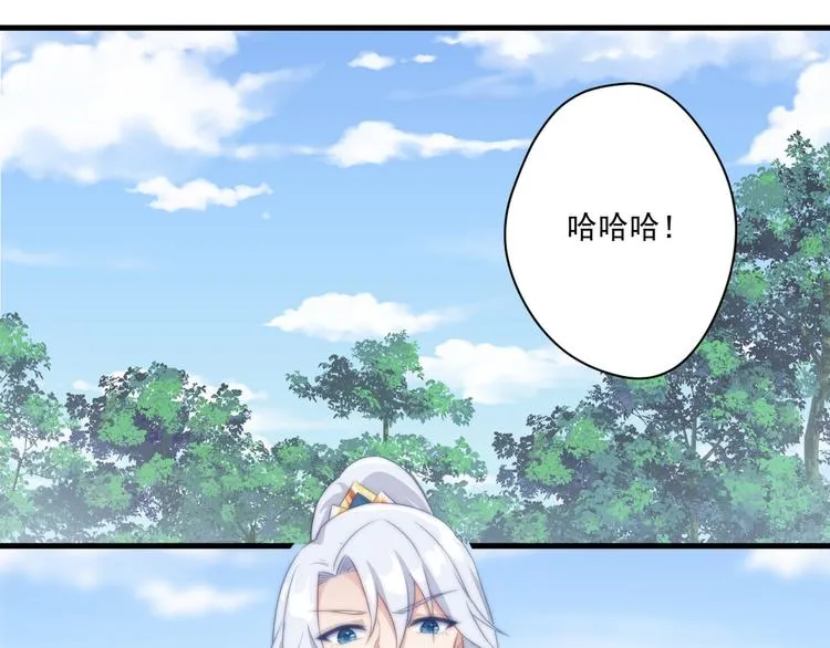012 他轻薄我 第14页